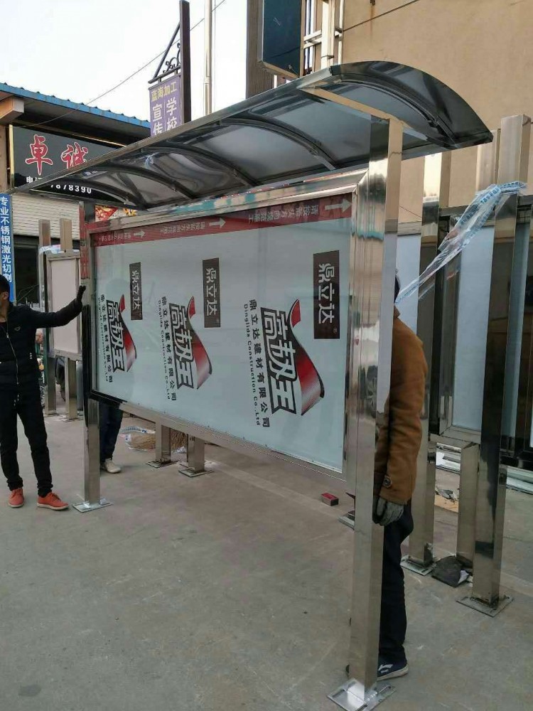 不鏽鋼深夜免费视频 廣告牌