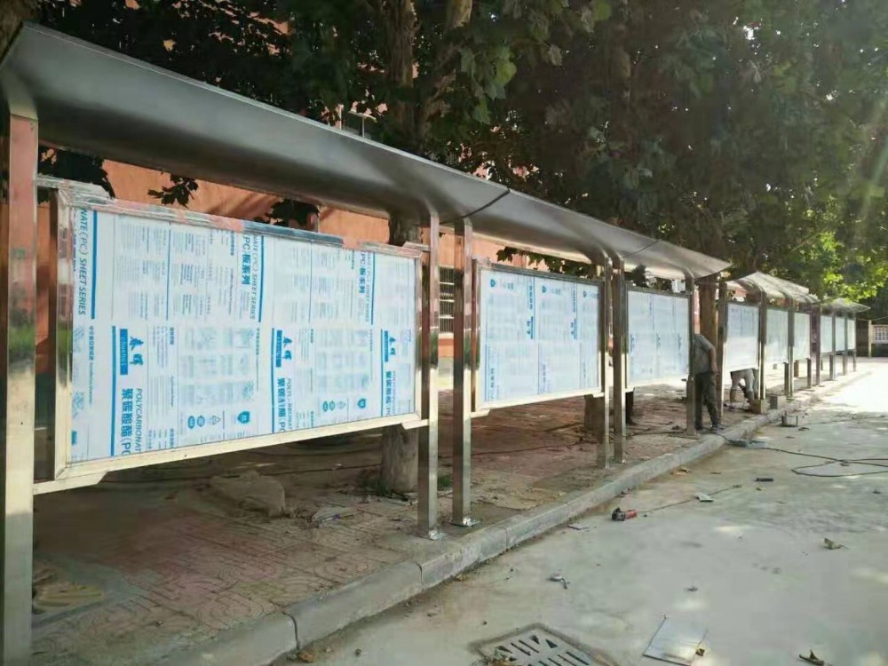不鏽鋼深夜免费视频 廣告牌